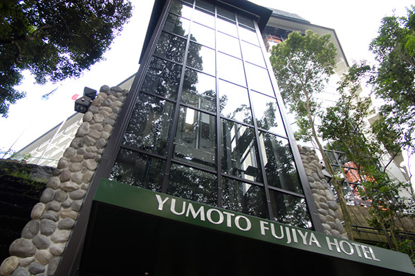 Yumoto-Fujiya-Hotel