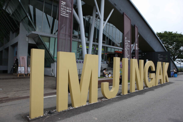 Border Tour - DMZ - Image 3