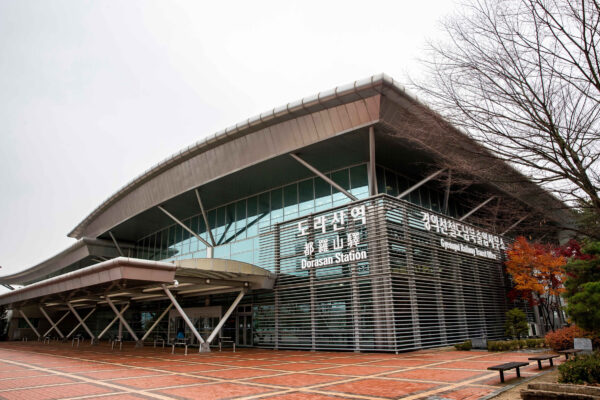 Border Tour - DMZ - Image 5