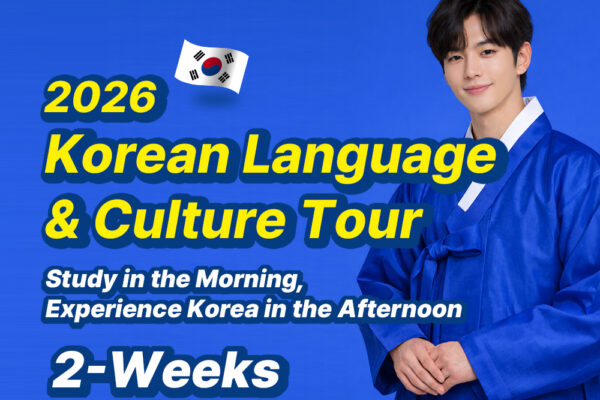 2026 Korean Language  & Culture Tour - 2 weeks - Image 1