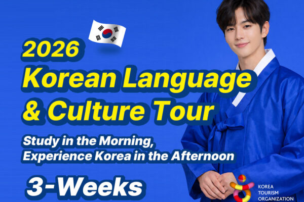2026 Korean Language  & Culture Tour - 3 weeks - Image 1